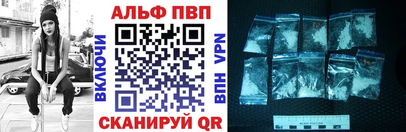 darknet Telegram  Кашира  Alpha PVP кристаллы 