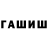 КЕТАМИН VHQ Stanislav Bravov