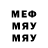 Метадон methadone Yosef Bon