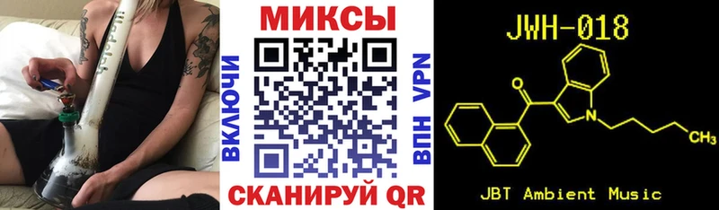 Бутират BDO Кашира