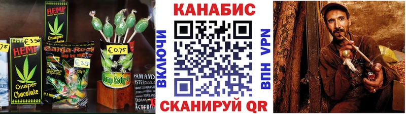 закладка Кашира Cannafood марихуана