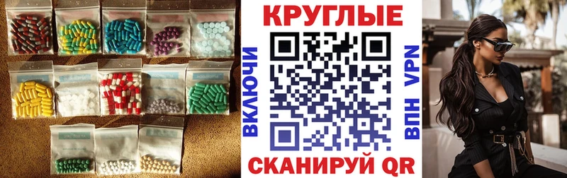 Ecstasy бентли  blacksprut как войти  Кашира 