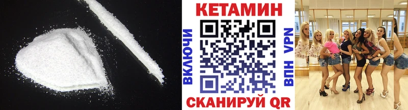 Кетамин VHQ  Кашира 