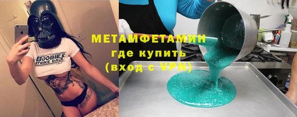 трава Нязепетровск