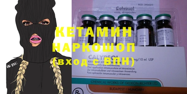 мефедрон VHQ Няндома
