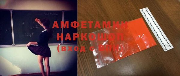 трава Нязепетровск