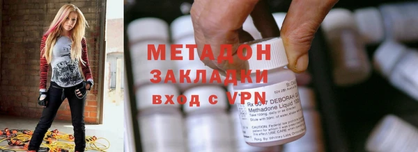 2c-b Абаза