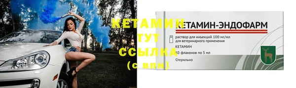 трава Нязепетровск