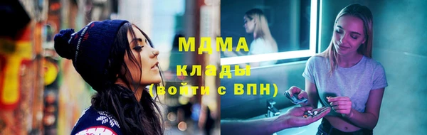 трава Абинск