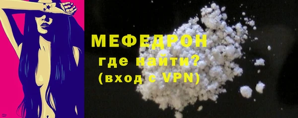 МДПВ Абдулино