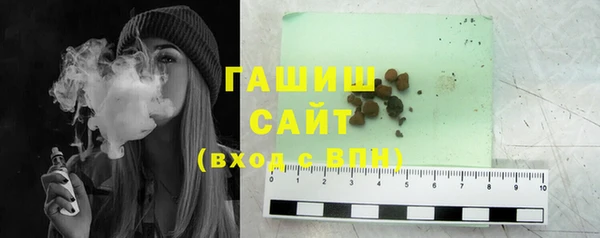 трава Абинск