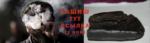 2c-b Абаза