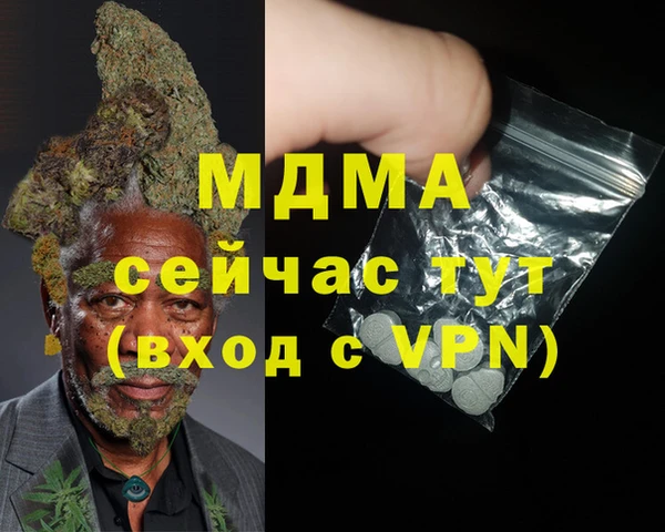 трава Абинск
