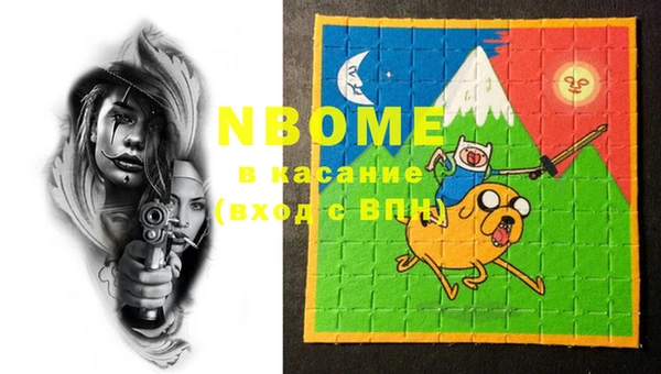 трава Абинск