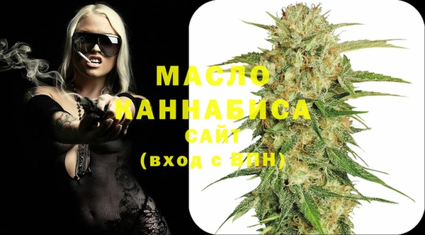 2c-b Абаза