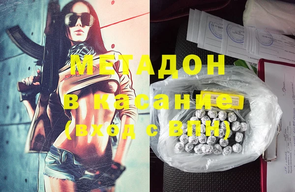 мефедрон VHQ Няндома