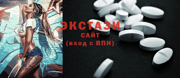 2c-b Абаза