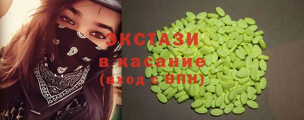 трава Абинск