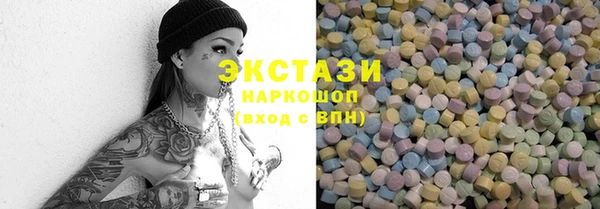 2c-b Абаза