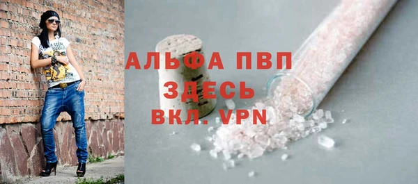 МДПВ Абдулино