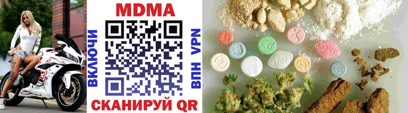 продажа наркотиков Кашира MDMA Molly
