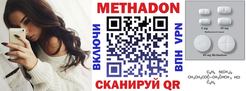купить закладку  Кашира  МЕТАДОН кристалл 
