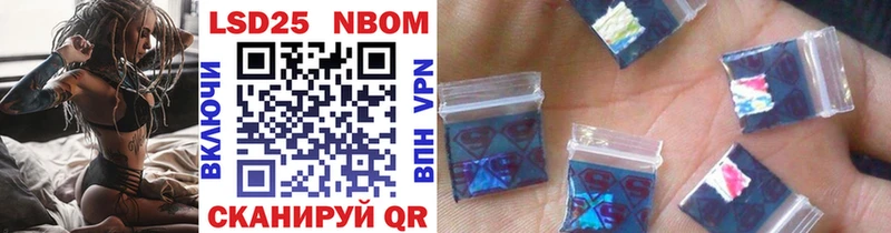 omg сайт  что такое   Кашира  Марки 25I-NBOMe 1500мкг 
